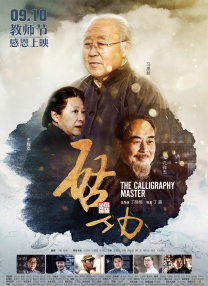 国产一区毛片