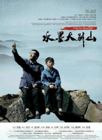 精品一区二区三区视频在线观看