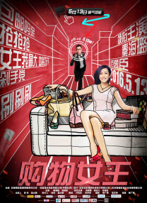 成人在线综合