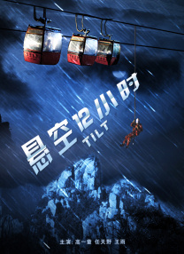 中文字幕免费看