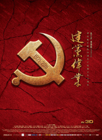 欧美日韩国产在线观看一区二区三区
