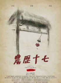 亚洲老汉色