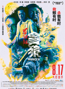 一本色道久久99一综合