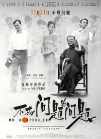 亚洲欧美另类综合