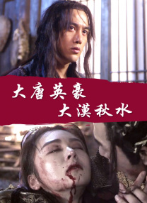 迷人-朋友妻子