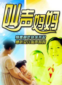 风骚的姨母