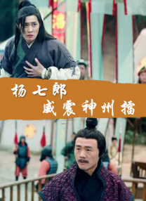 美女扒开双腿让男人捅