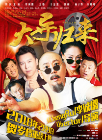 任你干任你操