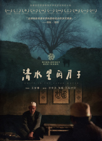 好吊色青青青国产在线观看