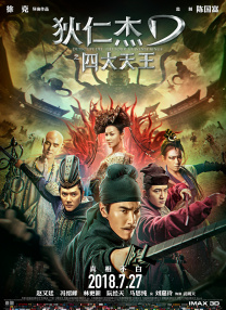 日韩欧美中国av