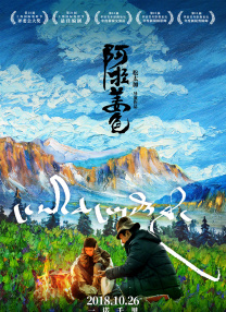 伊在人亚洲香蕉精品区