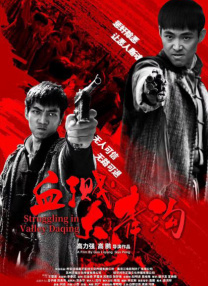 在线播放一区二区三区