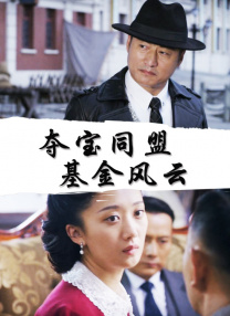 黄游戏18