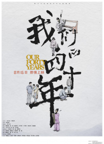 福瑞涩