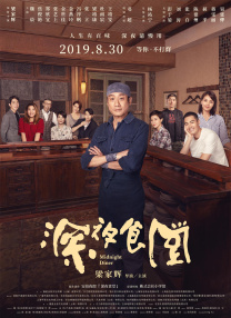 久草在线精品视频