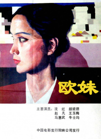 欧美乱一级在线观看