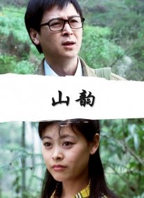 国产区精品高清在线观看