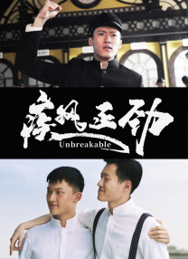 未婚妻的姐姐