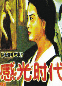 无法忍受