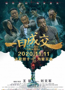 午夜在线观看视频免费成人