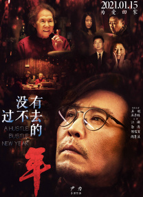 亚洲协和影视
