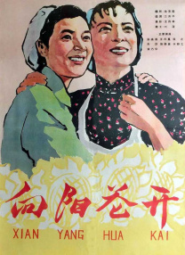 再次相遇的夫妻