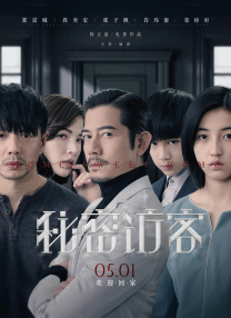 姐妹恋