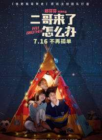 强睡年轻的女老板bd中文字幕
