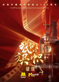 纳粹女子亲卫兵