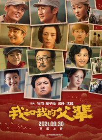 禁止性爱甜蜜的复仇