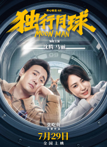国产成人午夜91精品麻豆剧场