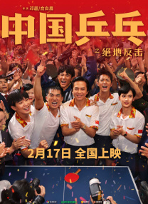 日本电影性生活
