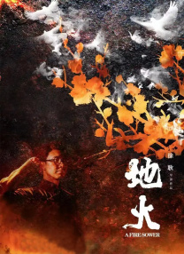 超级在线碰