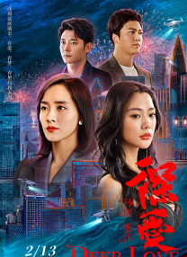 六月丁香深爱六月综合激情