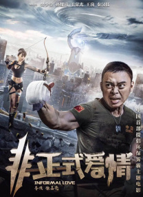 姐妹们的叛乱2020