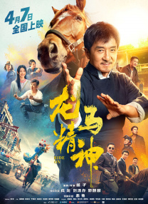 国产免费高清在线精品一区