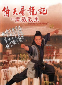 奇米第八色