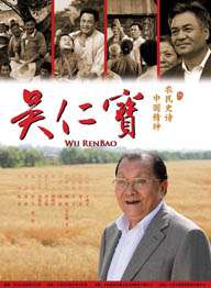 国产三极