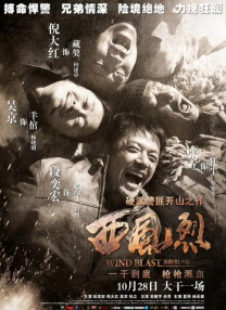 完全繁殖：束缚的美学