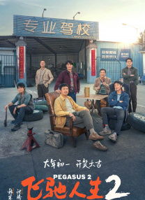 任达华翁虹三级未删减版