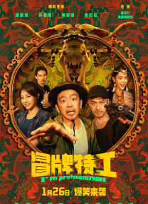 亚洲另类欧美日韩