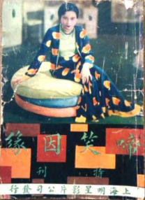 三级福利