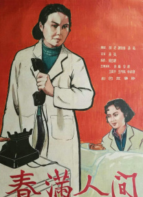 精品一成人岛国片在线观看