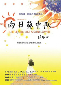 亚洲国产小视频