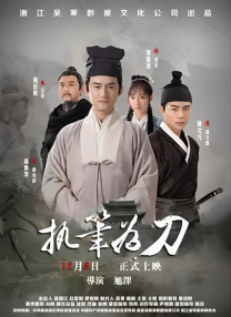 枯楼村的美人