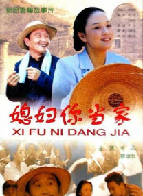 嫂子的特快感