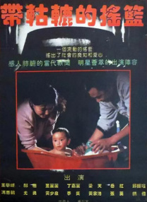 卡一卡二卡三卡四卡五