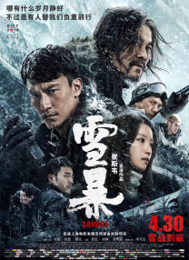 亚洲经典一区二区三区