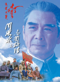 天天插天天狠天天透
