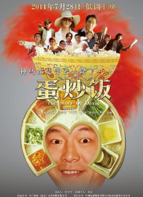 威哥视频首页